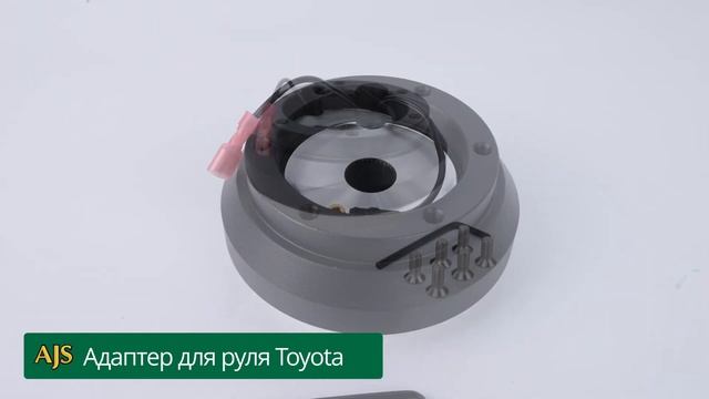 Адаптер для руля Toyota смотреть онлайн