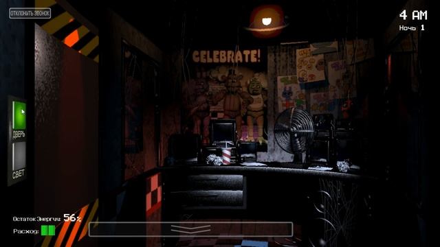 Five Nights at Freddy's 2023 11 21 14 28 36 905 смотреть онлайн