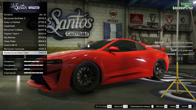 10 ЛУЧШИХ ИЗМЕНЕНИЙ В ОБНОВЛЕНИИ LOS SANTOS SUMMER SPECIAL 2020 DLC | GTA ONLINE НОВОЕ ОБНОВЛЕНИЕ смотреть онлайн