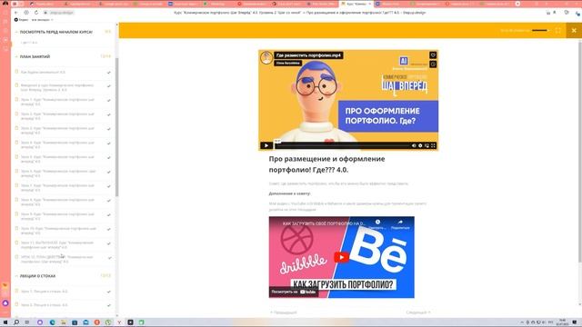 ОБНОВЛЕНИЕ ЦЕН НА МОЙ КУРС И ПОСЛЕДНЯЯ ВОЗМОЖНОСТЬ КУПИТЬ КУРС ПО СТАРЫМ ЦЕНАМ +ВИДЕООТЗЫВ О КУРСЕ смотреть онлайн