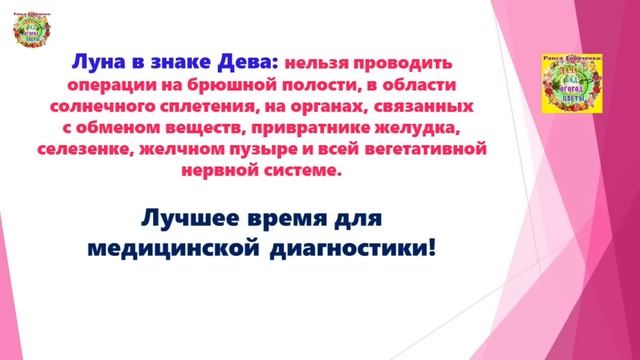 Агрогороскоп с 27 апреля по 01 мая 2023 года. Агрогороскоп з 27 квітня до 01 травня 2023 року смотреть онлайн