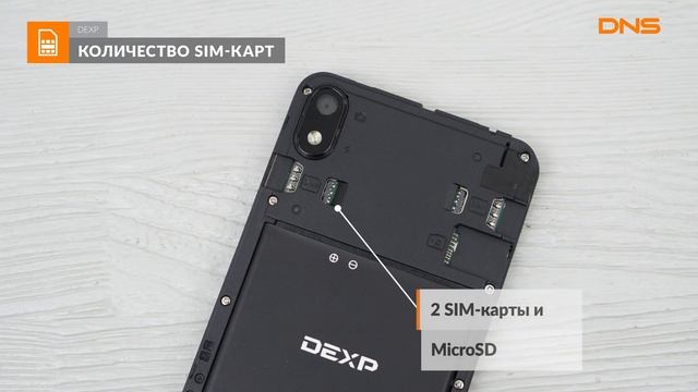 Распаковка смартфона DEXP A350 MIX / Unboxing DEXP A350 MIX
