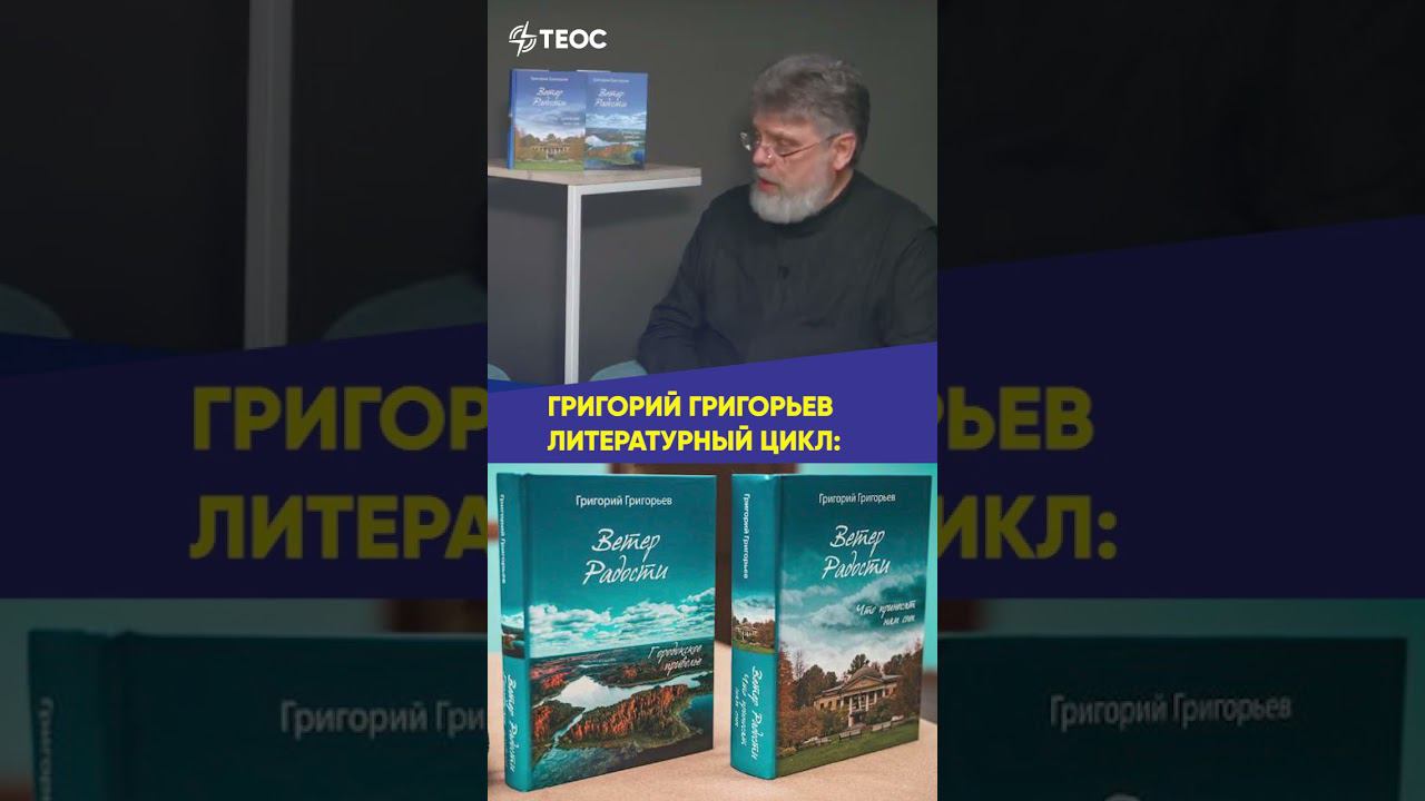 Реакция на стресс смотреть онлайн