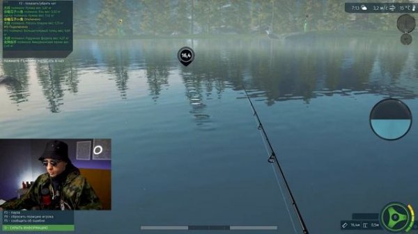 Ultimate fishing simulator прохождение ? ОБЗОР ОБУЧЕНИЕ ЗНАКОМСТВО Ч1