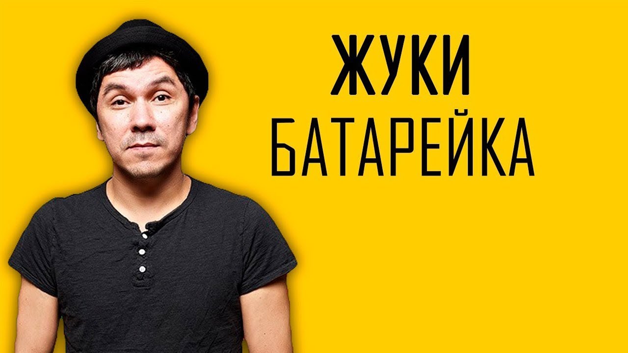 БАТАРЕЙКА / Разбор на гармони по цифрам смотреть онлайн