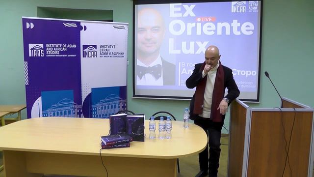 Ex Oriente Lux | В гостях у ИСАА МГУ: Александр Сторожук смотреть онлайн