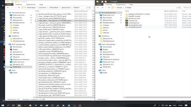 Создание DarkRP сервера #2 Garry's mod ► Первый Запуск+Карта+Игровой режим смотреть онлайн