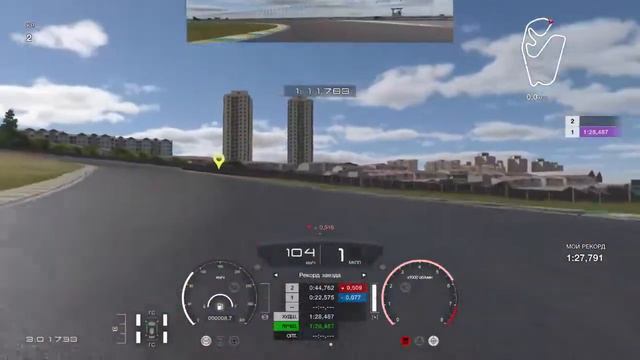 Продолжаем улучшать время круга Autodromo de Interlagos Gran Turismo 7 смотреть онлайн