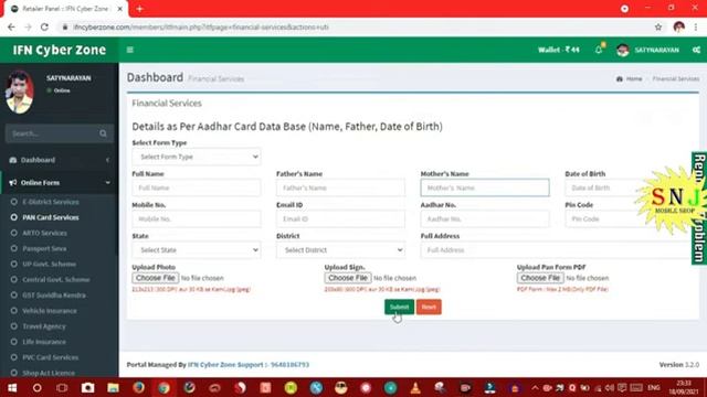 ifn cyber zone registration?ifn cyber zone क्या हैं |ये पोर्टल कैसे ले |ये कौन-कौन सर्विसेज देता है смотреть онлайн