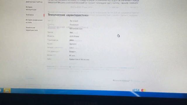 Еду смотреть ПРИОРУ в г. Ульяновск/ Приора за 140 тысяч рублей смотреть онлайн