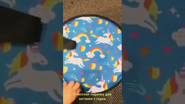 Ледянка тюбинг ватрушка для катания с горки смотреть онлайн