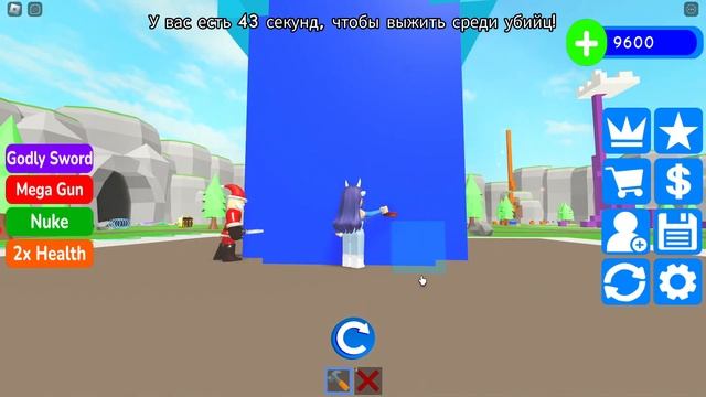построй чтобы выжить в roblox ! смотреть онлайн