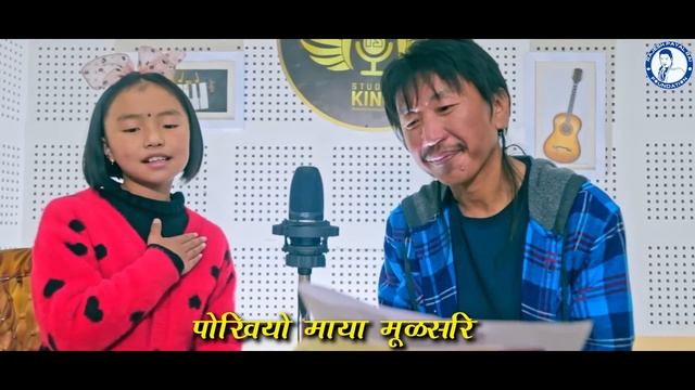 Shan Pani Tyagna Raji Chu | Rajesh Payal Rai X Pema Dechen Tamang | Sei Hama | Mayako Lagi Aai Pare смотреть онлайн