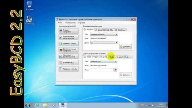Загрузка Win PE с HDD компа без CD и USB смотреть онлайн