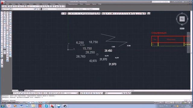 06. Как округлить текст в Автокаде (Autocad) смотреть онлайн