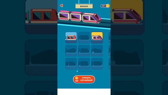 Train Taxi мини обзор, прохождение игры на IPhone. Train Taxi mini review, walkthrough for iPhone смотреть онлайн