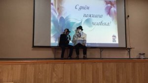 Сценка на день пожилого человека "Дедушки"