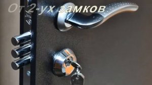 14 Советов - Как ЗАЩИТИТЬ ДОМ И ДАЧУ от ВОРОВ?