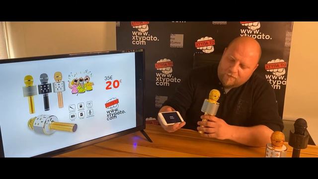 #MikeXtypato •Ασύρματο Μικρόφωνο Καραόκε Bluetooth смотреть онлайн