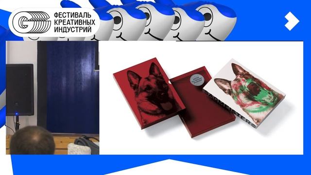G8 2019 / Свят Вишняков: "Оформление книг — как ремесло и как искусство" смотреть онлайн