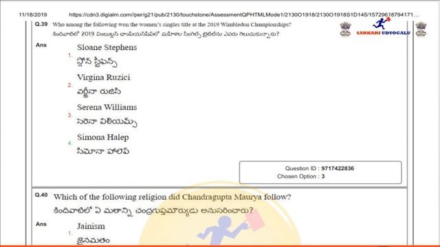 Telangana High Court Previous Question Paper In Telugu|High Court Junior Assistant Previous Paper смотреть онлайн