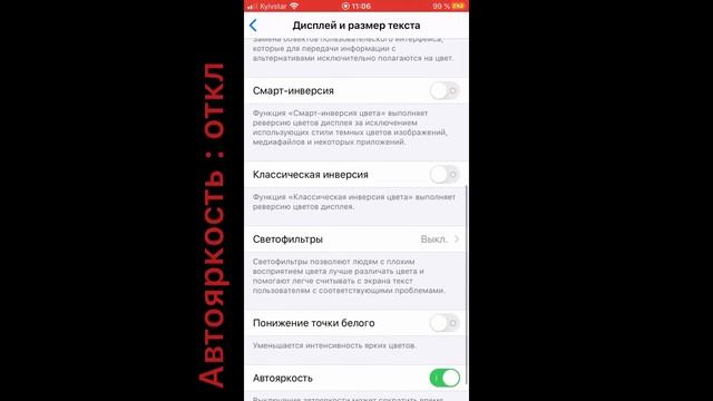 Pubg mobile |ОПТИМИЗАЦИЯ | iPhone 8| IOS смотреть онлайн