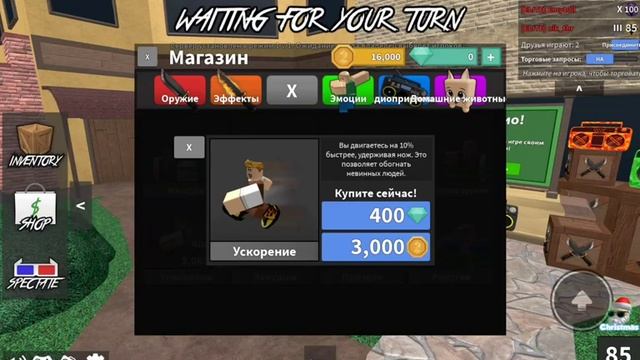 трата 30,000 монет в мм2 || КУПИЛ ВЕСЬ МАГАЗИН || с @skrepochkarblx ? смотреть онлайн