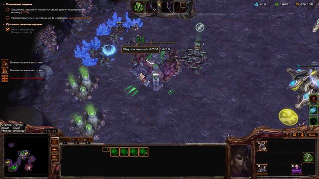 Star Craft 2: LOTV Мутация: Склеп ★ Стуков + Каракс (Эксперт) ★ #142