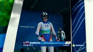 Горные лыжи. Гигантский слалом.