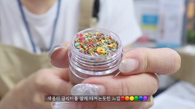 SUB [VLOG] 휴가중이여도 업로드 하는 사람은 나밖에 없을꺼야, 9월 이달의 아트 (네일샵 출근 브이로그, 퍼스널무드, 탕후루 컬렉션, 진짜_최종_언박싱,여러 네일재료 소개 смотреть онлайн