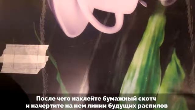 Установка кухонного фартука из Прозрачного пластика (оргстекло) II смотреть онлайн