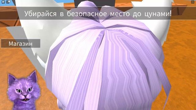 У ТЕБЯ 5 СЕКУНД ЧТОБЫ СПРЯТАТЬСЯ ОТ ЦУНАМИ В РОБЛОКС! // Roblox Tsunami Disaster Survival смотреть онлайн