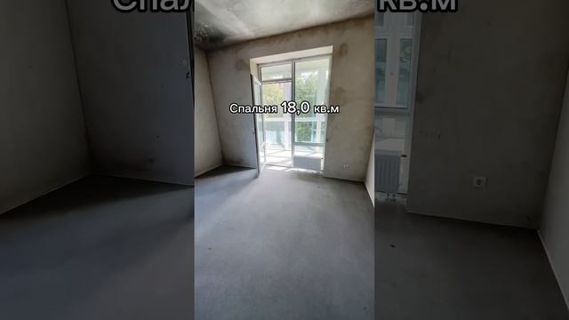 Квартира Калининград! Недвижимость от застройщика! #калининград #переездвкалининград смотреть онлайн