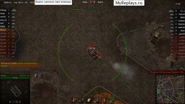 Руинберг - Lorraine39 L AM - 4 фрага смотреть онлайн