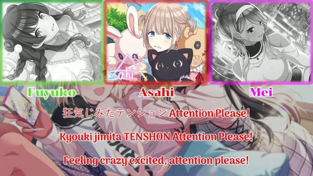 Straylight - Timeless Shooting Star (Color Coded Kan/Rom/ENG) || THE iDOLM@STER Shiny Colors смотреть онлайн