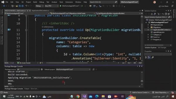Connect to SQL Server in Entity Framework Core Code First Migration | C# EF Core | In .NET