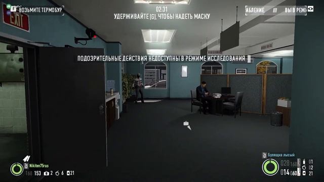 PAY DAY 2 - БЕЗ ВИДЕОКАРТЫ смотреть онлайн