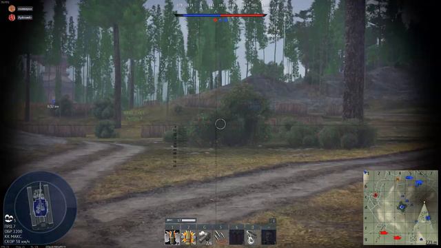 War Thunder НО У МЕНЯ WALLHACK на ДЫМ #3