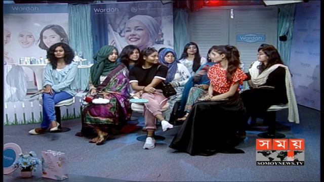 Wardah Inspiring Beauty | রূপ সচেতনদের জন্য এক্সপার্ট টিপস | Somoy TV Special Program смотреть онлайн