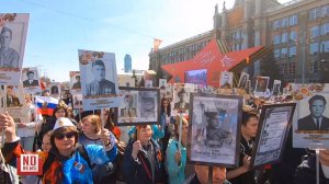 Шествие Бессмертного полка в Екатеринбурге