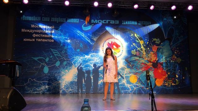 Мосгаз зажигает звёзды- Вероника Антонян смотреть онлайн