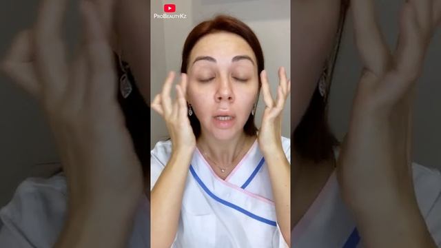 #shorts Как правильно наносить крем на зону вокруг глаз смотреть онлайн