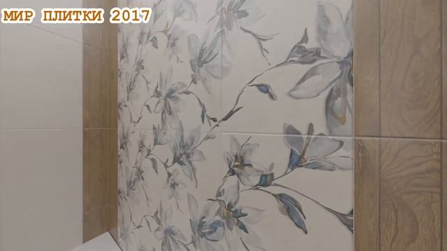 УЮТ ЖИЗНИ: РАСТИТЕЛЬНЫЙ УЗОР. Коллекция Палладио/Palladio (Азори/Azori) смотреть онлайн