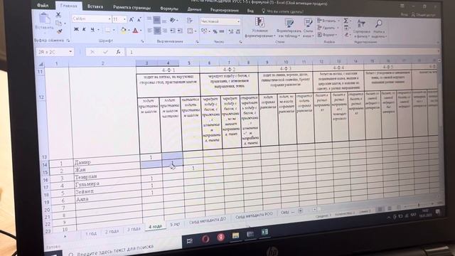 Мониторинг 2023 смотреть онлайн