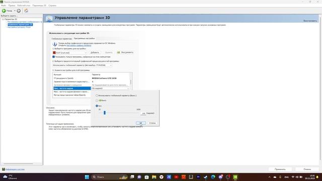 Rust + фпс / ЗА 3 МИНУТЫ смотреть онлайн
