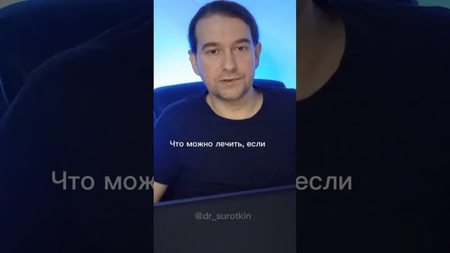 Лечится ли психопатия? Ответ врача-психотерапевта