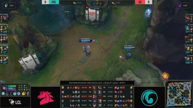 UOL vs. CC - Неделя 1 День 1 | LCL Весенний сплит | Unicorns of Love vs. CrowCrowd Moscow (2022) смотреть онлайн