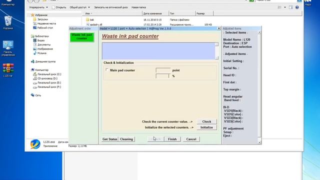 Epson L120 Adjustment Сброс памперса смотреть онлайн