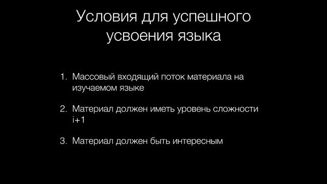 Как научиться понимать иностранную речь на слух. Урок 1 смотреть онлайн