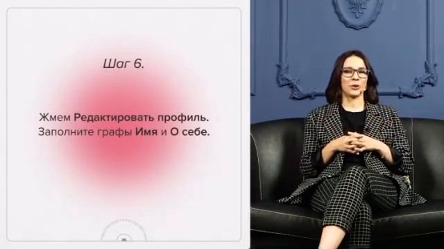 Как зарегистрировать аккаунт и правильно его настроить. Модуль 3. смотреть онлайн